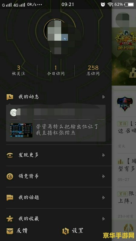 上古卷轴5秘籍 探索上古卷轴5的秘籍：从新手到大师的成长之路