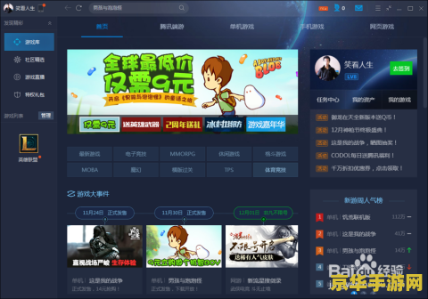 王者荣耀s16荣耀战令下次 是什么 王者荣耀S16荣耀战令下次更新内容大揭秘