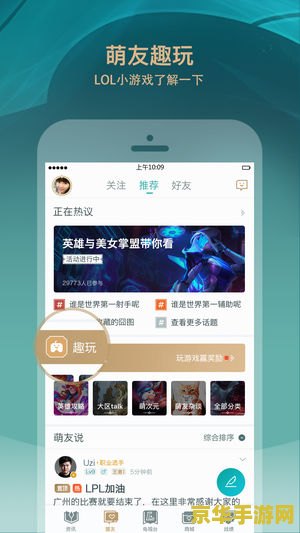 火炬之光无限0氪职业推荐 火炬之光无限零氪职业推荐