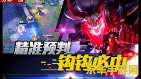 lol老干妈 英雄联盟中的老干妈：一道亮丽的风景线