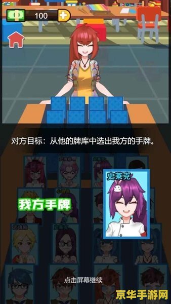纸嫁衣3攻略第五章 纸嫁衣3攻略第五章：解开最后的谜团