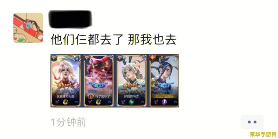 朋友圈如何看王者荣耀 如何在朋友圈玩转王者荣耀