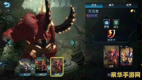 英雄联盟S13狗熊天赋——无畏战神，重燃野区