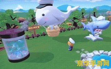 摩尔庄园白白鲸在哪钓