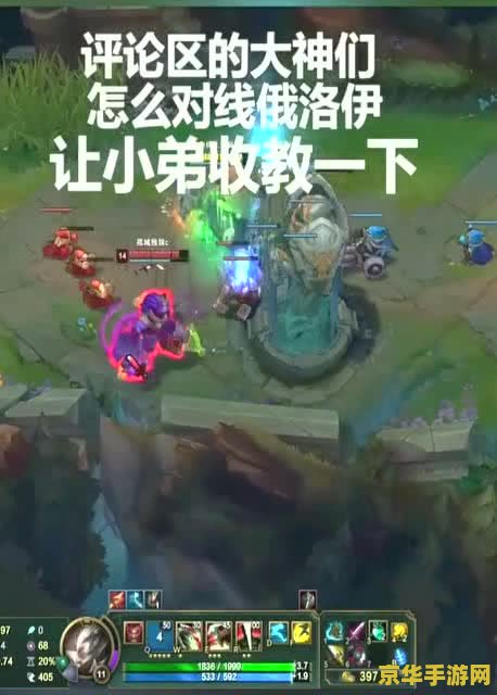 英雄联盟帮助拆塔的装备