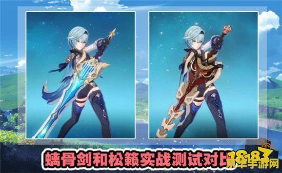 原神值得培养的四星武器