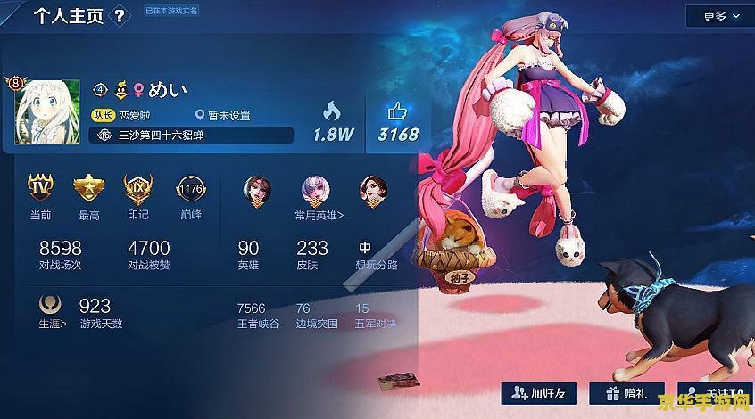 原神飞行考试为什么越飞越低 原神飞行考试为什么越飞越低