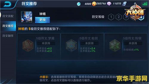 建议：英雄联盟提莫1000ap：AP出装与打法解析