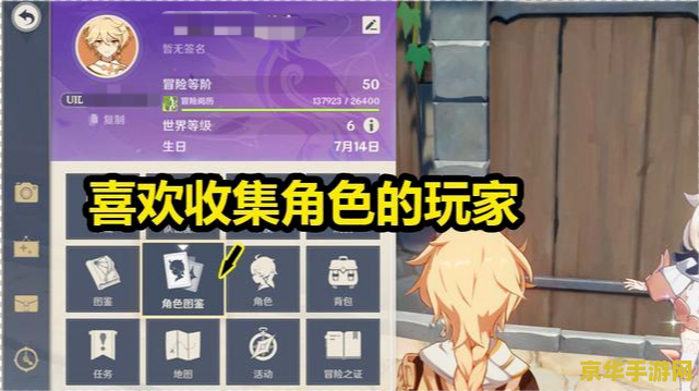 原神up池1和2保底互通吗