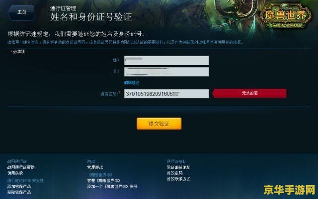 DNF天空套8：游戏中的奢华与荣耀