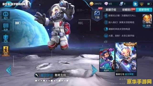 王者荣耀中如何骂队友