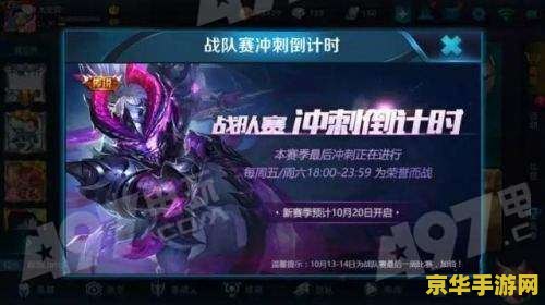 王者荣耀s9如何打金币