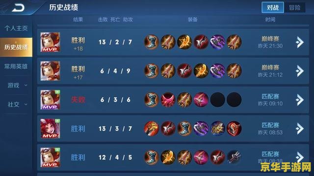 苹果玩王者荣耀下什么 苹果玩王者荣耀下什么