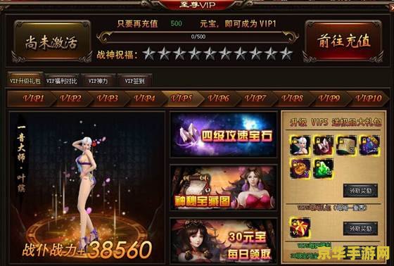 苹果玩王者荣耀下什么 苹果玩王者荣耀下什么