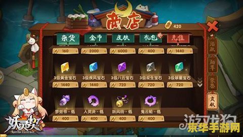 天龙八部至尊公会卡：游戏内的VIP体验与公会福利
