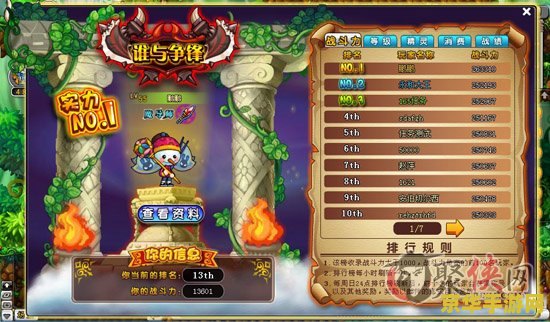 星际2国服 星际2国服：星际争霸的魅力与挑战