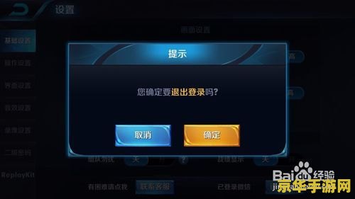 原神风灵龛钥匙怎么获得 原神风灵龛钥匙的获取方式