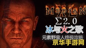 保卫萝卜2 55 游戏名称：保卫萝卜2 第55关