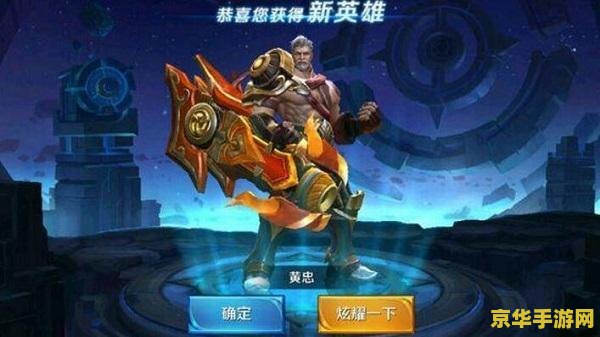 英雄联盟手游嘉文四世皮肤：荣耀与力量的象征