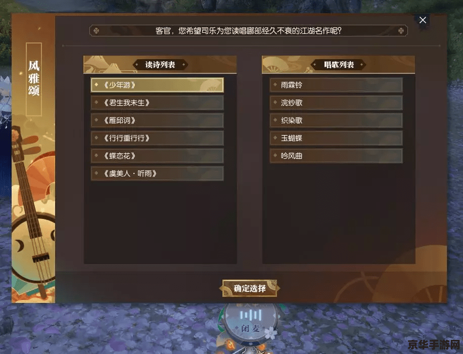 冒险岛弓箭手技能 冒险岛弓箭手技能全解析**