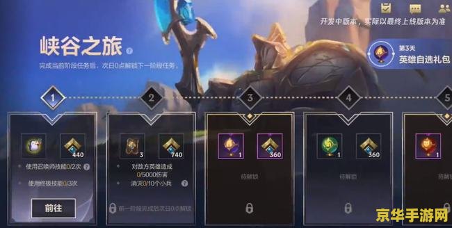 三国演义txt 三国演义是元末明初著名小说家罗贯中创作的长篇章回体历史演义小说，主要讲述了东汉末年群雄割据混战和魏、蜀、吴三国之间的政治和军事斗争，最终司马炎一统三国，建立晋朝的故事。