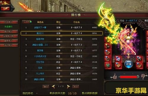 DNF酒吧：游戏中的社交与休闲场所