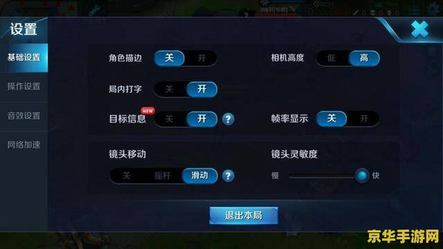 幻梦之晓2.2隐藏英雄密码 幻梦之晓2.2隐藏英雄密码