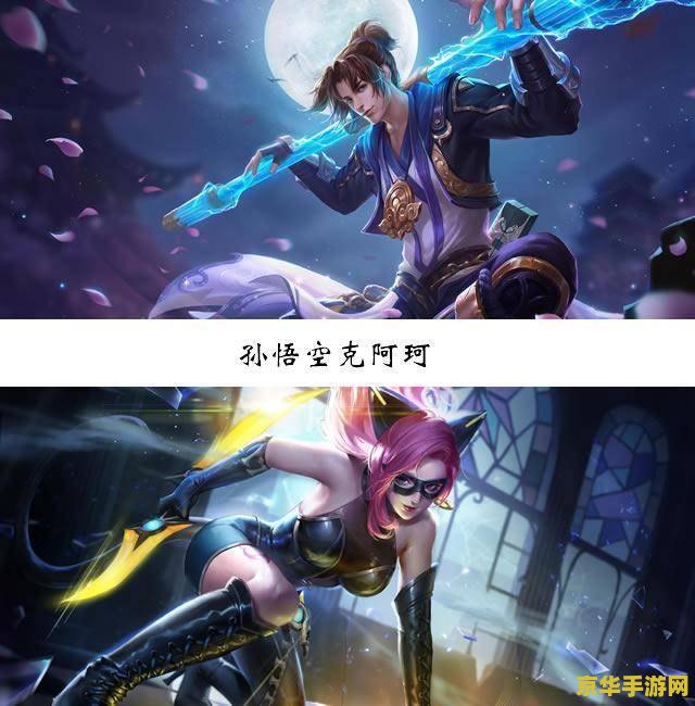 王者荣耀如何头像锁定打