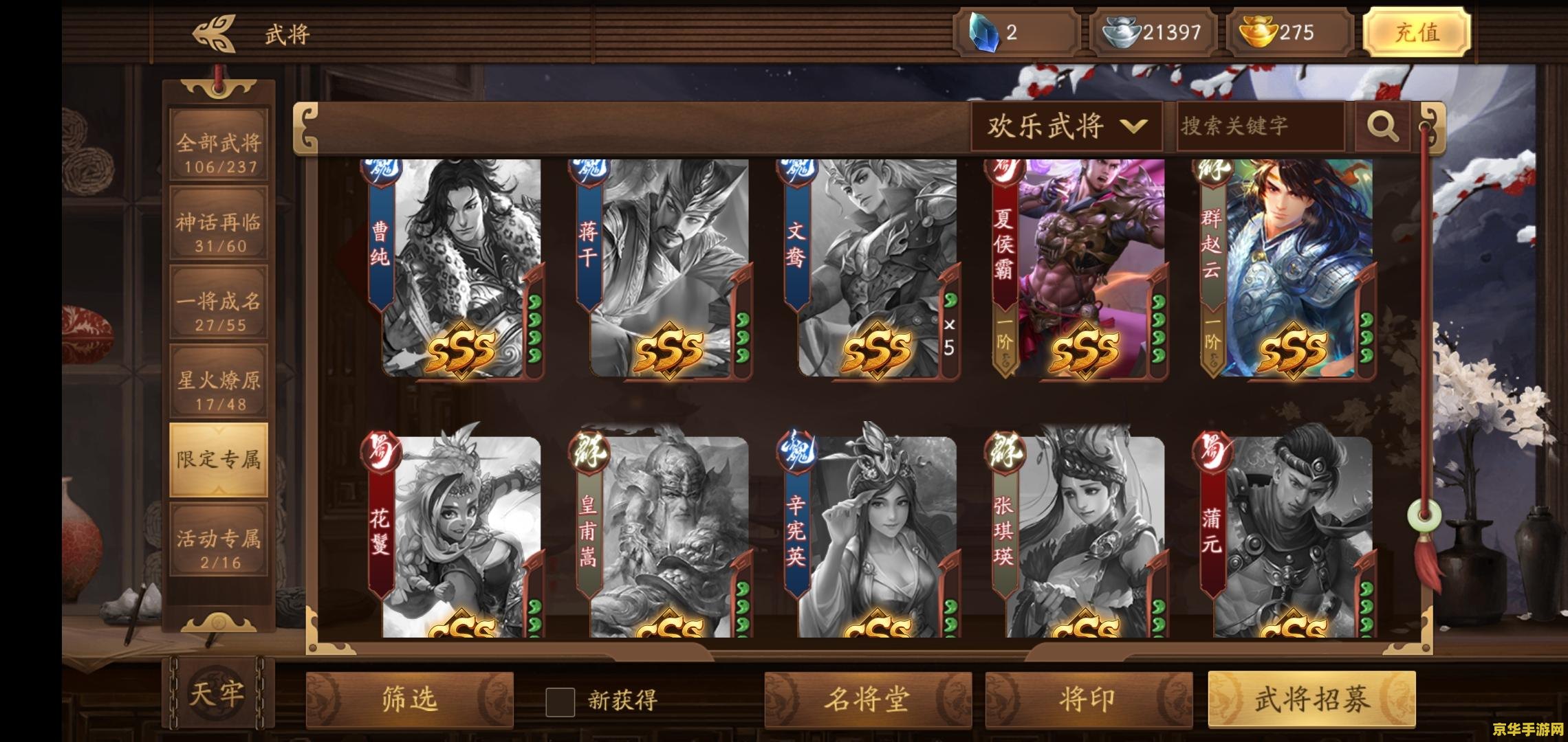 三国杀多开器：游戏体验的革命者