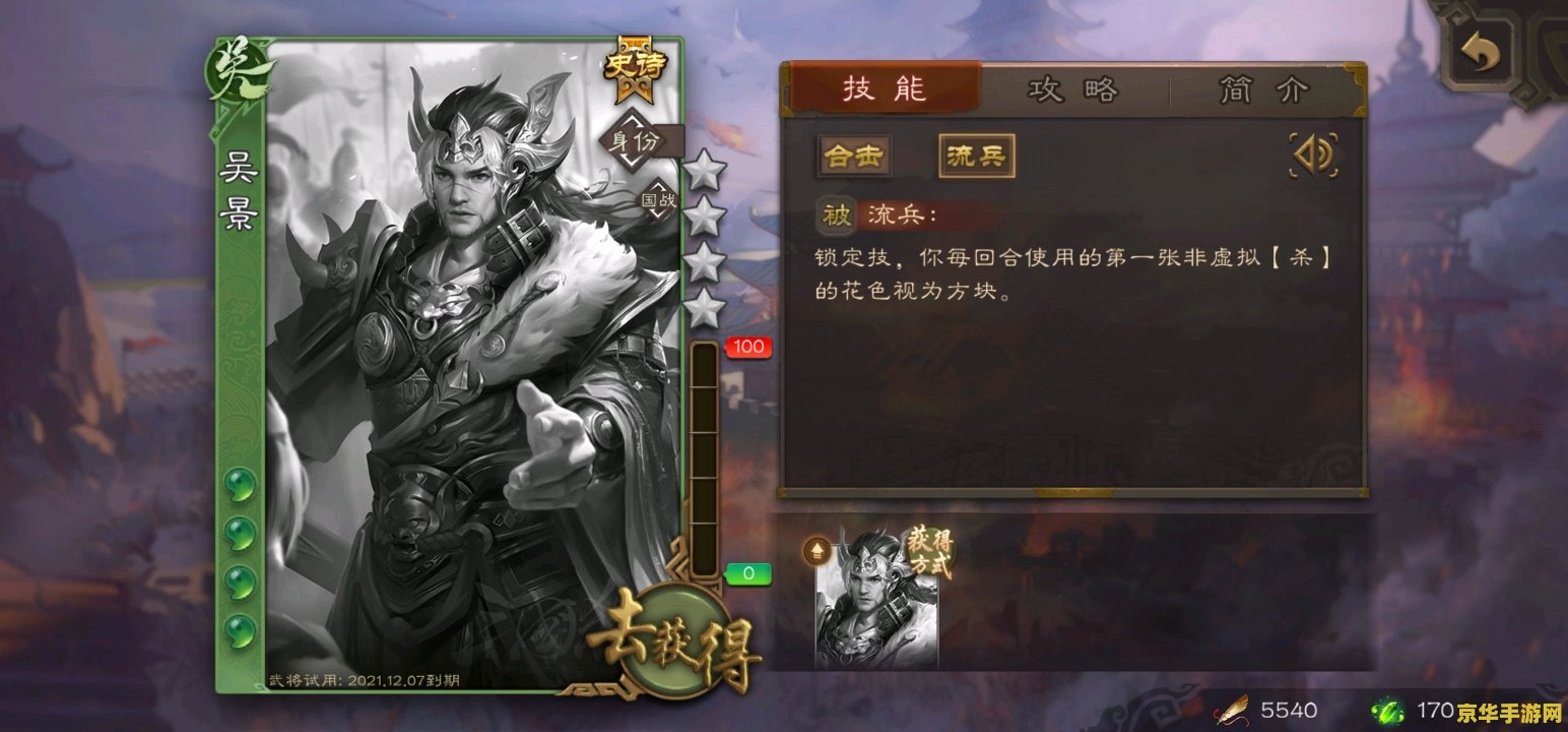 dnf大神 DNF（地下城与勇士）游戏深度解析