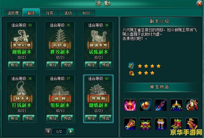 赛尔号米咔超进化 赛尔号米咔超进化- 探索光明的力量，开启全新冒险之旅