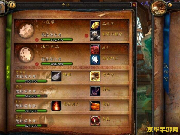 魔兽世界 考古 "魔兽世界考古：探索古老文明与神秘遗迹"