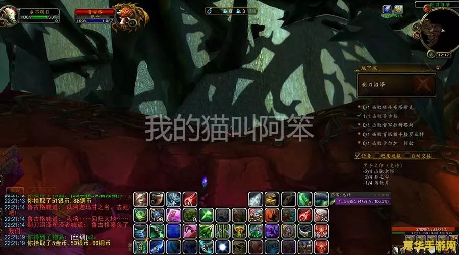 魔兽世界 考古 "魔兽世界考古：探索古老文明与神秘遗迹"
