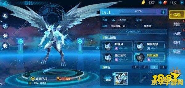 奥拉星冰罗皇怎么打 奥拉星冰罗皇打法攻略