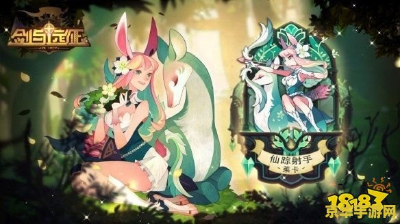 原神间之秘宝怎么没有 原神间之秘宝怎么没有