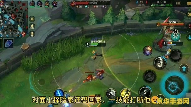 英雄联盟手游探险家走什么路