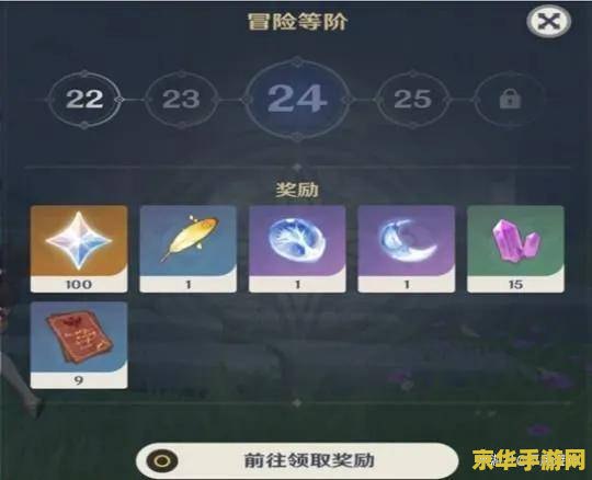 原神联机可以开宝箱吗？