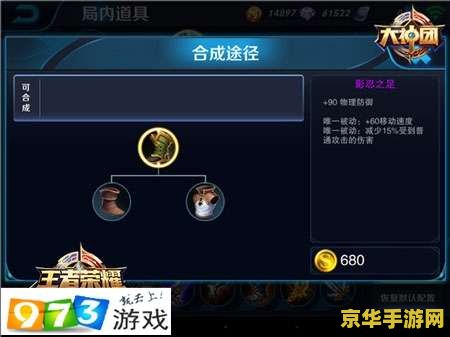 游戏名称：PSP无双大蛇