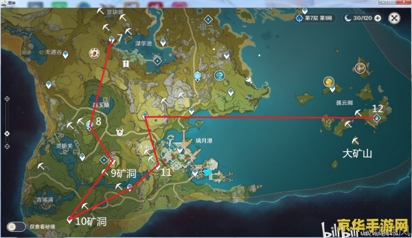 原神蒙德城飞行考试路线
