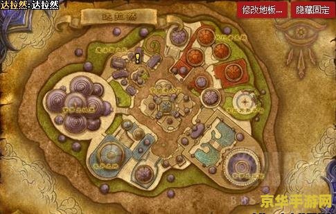 魔兽世界 考古 "魔兽世界考古：探索古老文明与神秘遗迹"