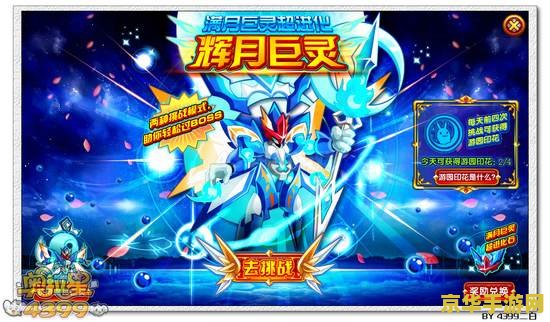 原神间之秘宝怎么没有 原神间之秘宝怎么没有