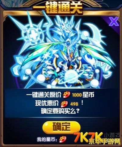 奥拉星冰罗皇怎么打 奥拉星冰罗皇打法攻略