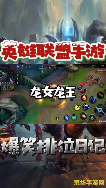 英雄联盟龙女属于哪个阵营？