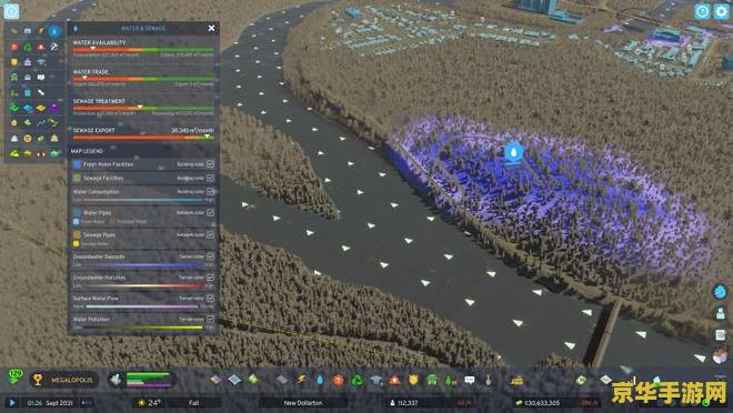 游戏《都市：天际线 2》官方 Mod 编辑器进入“早期访问阶段”，有望明年初正式推出
