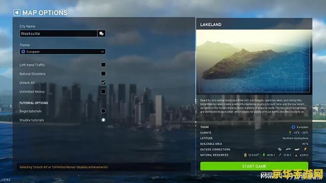 游戏《都市：天际线 2》官方 Mod 编辑器进入“早期访问阶段”，有望明年初正式推出