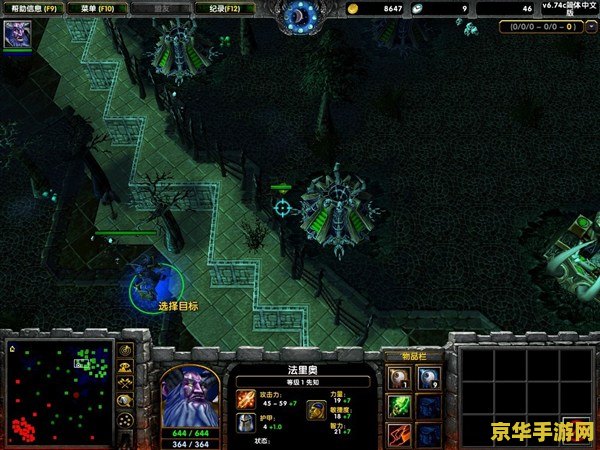 魔兽争霸3冰封王座h 魔兽争霸3冰封王座：游戏的背景与特色