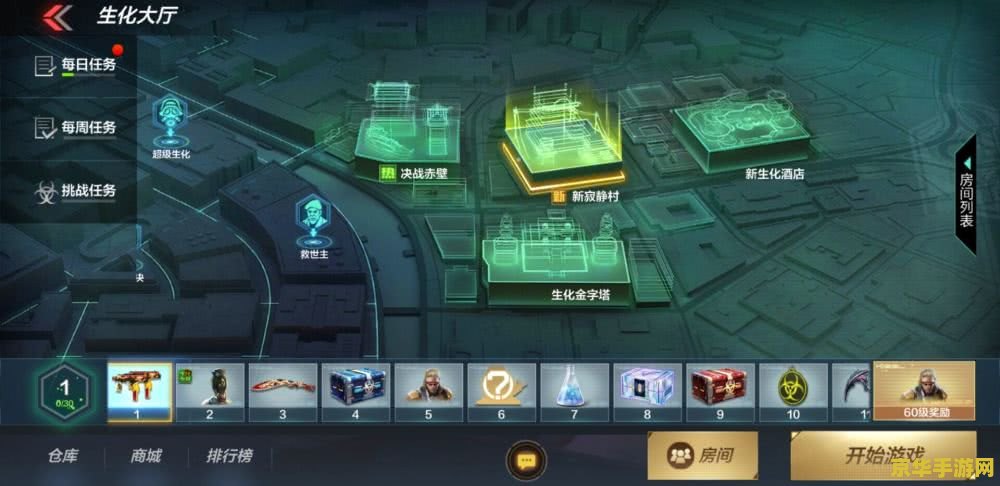 **英雄联盟所有符文介绍**