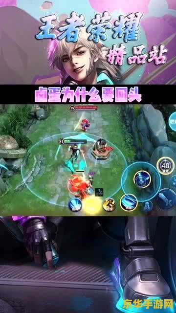 如何在王者荣耀官网录视频