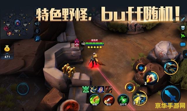 英雄联盟端游体验服公告