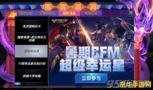 魔女套原神4件套效果 原神魔女套四件套效果深度解析